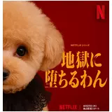 日記画像