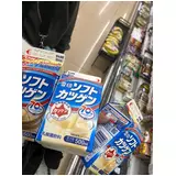 日記画像