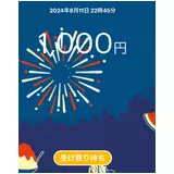 日記画像