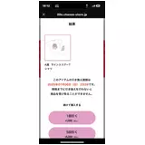 日記画像