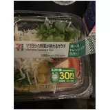 日記画像
