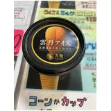 日記画像
