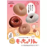 日記画像