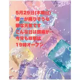 日記画像