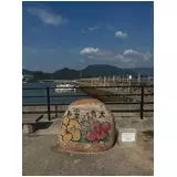 日記画像