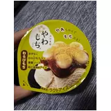 日記画像