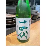 日記画像