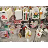 日記画像