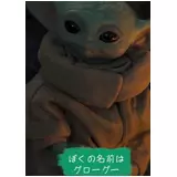 日記画像