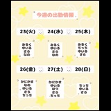 9a85751ac7ccfdf007f5a3223cbd7756