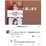 日記画像