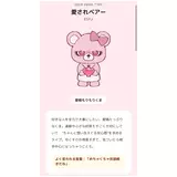 日記画像