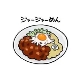 日記画像