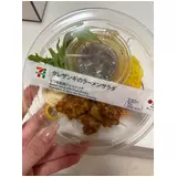 日記画像