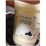 日記画像