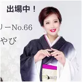 日記画像