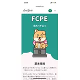 日記画像