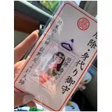 日記画像