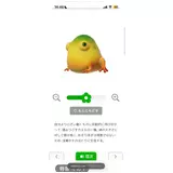 日記画像