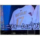 日記画像