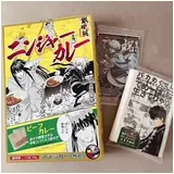 日記画像