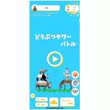 日記画像