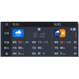 日記画像