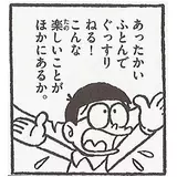 日記画像