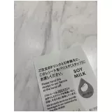 日記画像