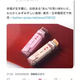 日記画像