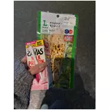 日記画像