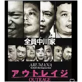 日記画像