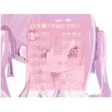 日記画像