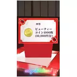 日記画像
