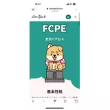 日記画像