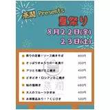 日記画像