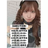 日記画像