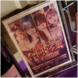 日記画像
