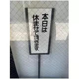 日記画像