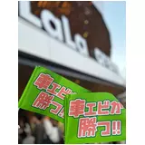 日記画像