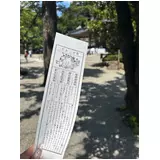 日記画像