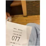 日記画像