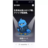 日記画像