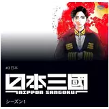 日記画像