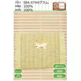 日記画像