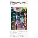 日記画像