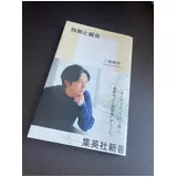 日記画像