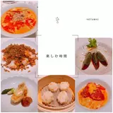 日記画像