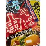日記画像
