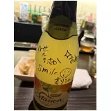 日記画像